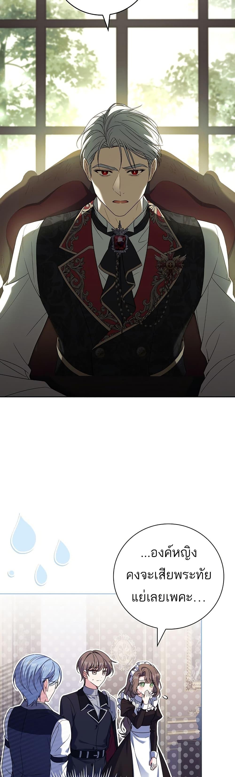 Manga-lc-com อ่านมังงะ อ่านการ์ตูน ออนไลน์ ฟรี The Father and the Daughter ตอนที่ 1 2 3 4 5 6 7 8 9 10 11 12 13 14 ฟรี ไม่มีโฆษณา Manga-lc - อ่าน มังงะ อ่าน การ์ตูน ออนไลน์ อ่านมังงะ ฟรี