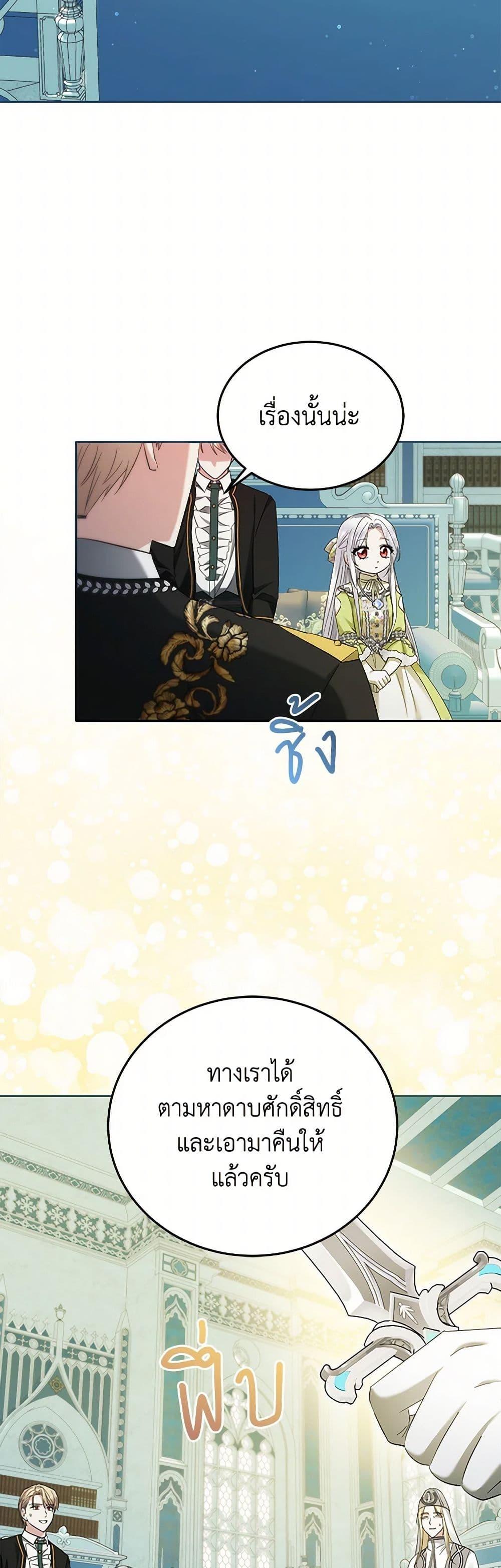 Manga-lc-com อ่านมังงะ อ่านการ์ตูน ออนไลน์ ฟรี The Hero’s Ready to Retire ตอนที่ 1 2 3 4 5 6 7 8 9 10 11 12 13 14 ฟรี ไม่มีโฆษณา Manga-lc - อ่าน มังงะ อ่าน การ์ตูน ออนไลน์ อ่านมังงะ ฟรี