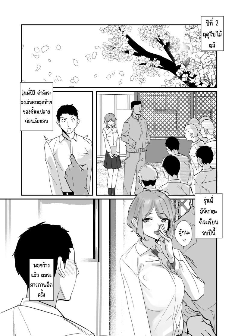 Doujin-Lc- อ่าน โดจิน มังฮวา เกาหลี ญี่ปุ่น จีน แปลไทย ผู้จัดการสาวในฝัน [Nananto (Uenosuke)] Akogare no Joshi Manager Zenpen ตอนที่ 1 2 3 4 5 6 7 8 9 10 11 12 13 14 ฟรี ไม่มีโฆษณา อ่าน โดจิน Manhwa เกาหลี ญี่ปุ่น จีน เรามีครบ คัดมาให้เน้นๆ โดจิน 18+ รับประกันความฟินโดย  Doujin Lc