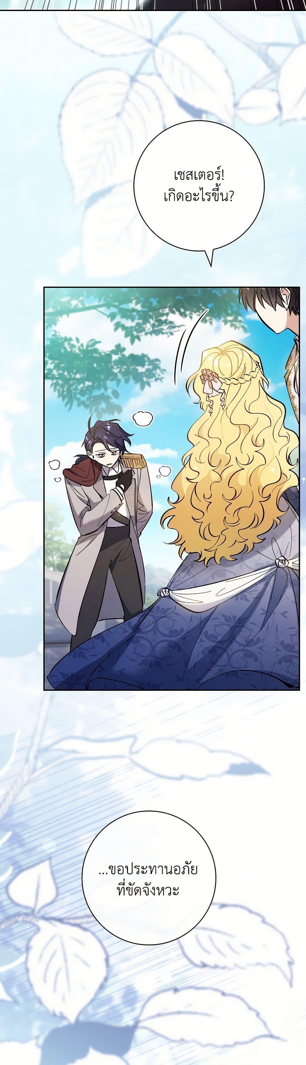 Manga-lc-com อ่านมังงะ อ่านการ์ตูน ออนไลน์ ฟรี Male Lead, I’ll Respect Your Taste ตอนที่ 1 2 3 4 5 6 7 8 9 10 11 12 13 14 ฟรี ไม่มีโฆษณา Manga-lc - อ่าน มังงะ อ่าน การ์ตูน ออนไลน์ อ่านมังงะ ฟรี