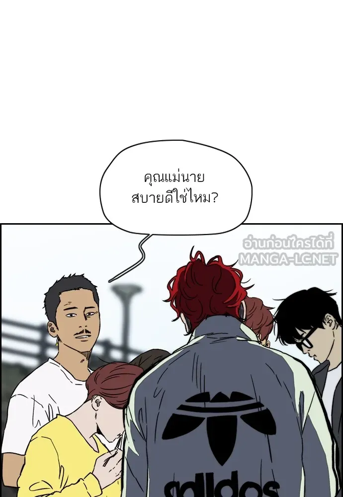 ปั่นสู้ฝันbrWind Breaker ตอนที่ 91 รูปที่ 51