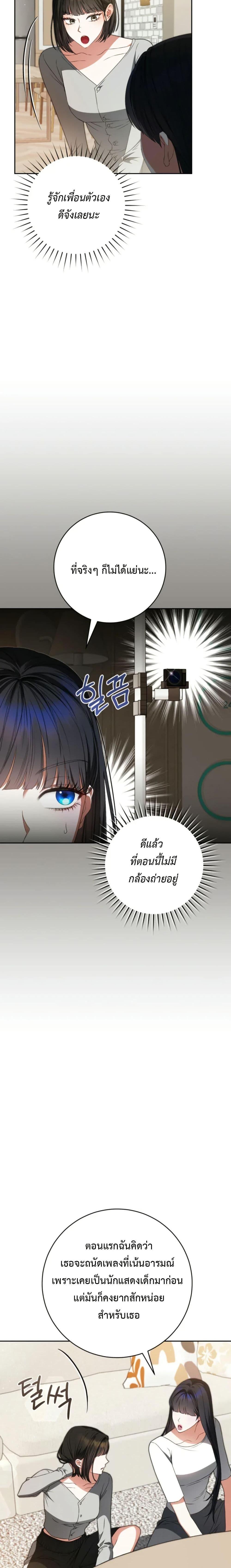 Manga-lc-com อ่านมังงะ อ่านการ์ตูน ออนไลน์ ฟรี I Became the Cursed Idol Leader ตอนที่ 1 2 3 4 5 6 7 8 9 10 11 12 13 14 ฟรี ไม่มีโฆษณา Manga-lc - อ่าน มังงะ อ่าน การ์ตูน ออนไลน์ อ่านมังงะ ฟรี
