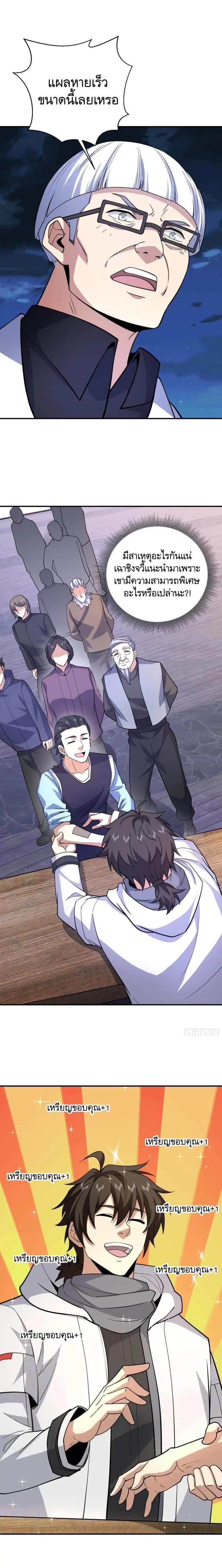 Manga-lc-com อ่านมังงะ อ่านการ์ตูน ออนไลน์ ฟรี The First Order ตอนที่ 1 2 3 4 5 6 7 8 9 10 11 12 13 14 ฟรี ไม่มีโฆษณา Manga-lc - อ่าน มังงะ อ่าน การ์ตูน ออนไลน์ อ่านมังงะ ฟรี