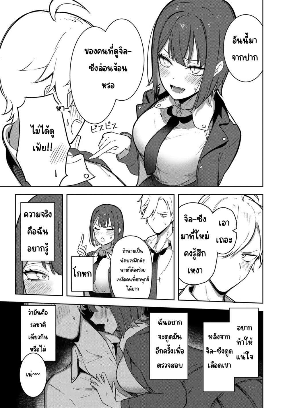 Manga-lc-com อ่านมังงะ อ่านการ์ตูน ออนไลน์ ฟรี Kyuuketsuki-san wa Chitoraretai ตอนที่ 1 2 3 4 5 6 7 8 9 10 11 12 13 14 ฟรี ไม่มีโฆษณา Manga-lc - อ่าน มังงะ อ่าน การ์ตูน ออนไลน์ อ่านมังงะ ฟรี