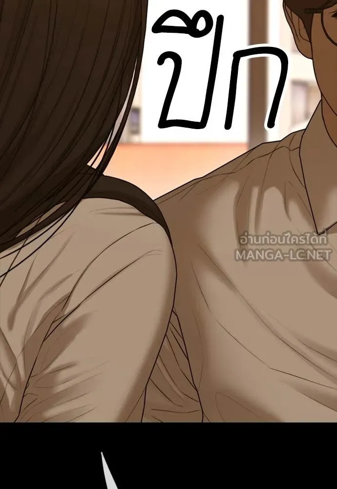 ผู้กล้าฝ่า ตอนที่ 18 รูปที่ 35