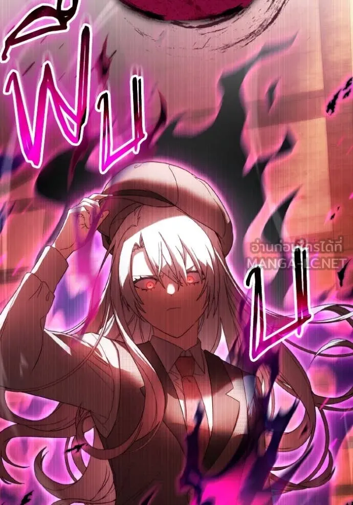 ราชินีจอมมาร ตอนที่ 44 รูปที่ 7