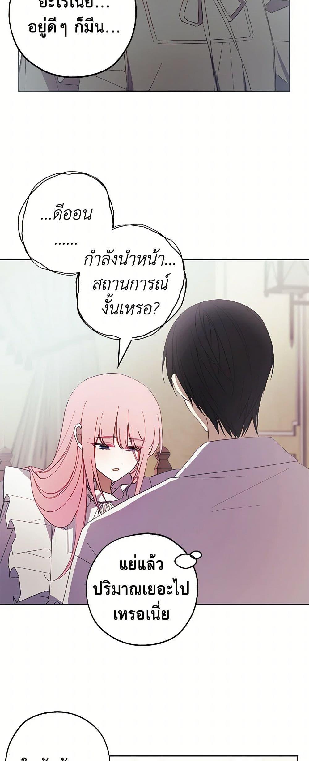 Manga-lc-com อ่านมังงะ อ่านการ์ตูน ออนไลน์ ฟรี The Princess’s Doll Shop ตอนที่ 1 2 3 4 5 6 7 8 9 10 11 12 13 14 ฟรี ไม่มีโฆษณา Manga-lc - อ่าน มังงะ อ่าน การ์ตูน ออนไลน์ อ่านมังงะ ฟรี