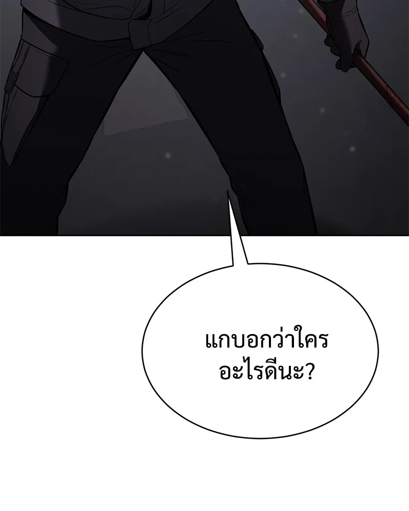 แบคXX ตอนที่ 76 รูปที่ 22