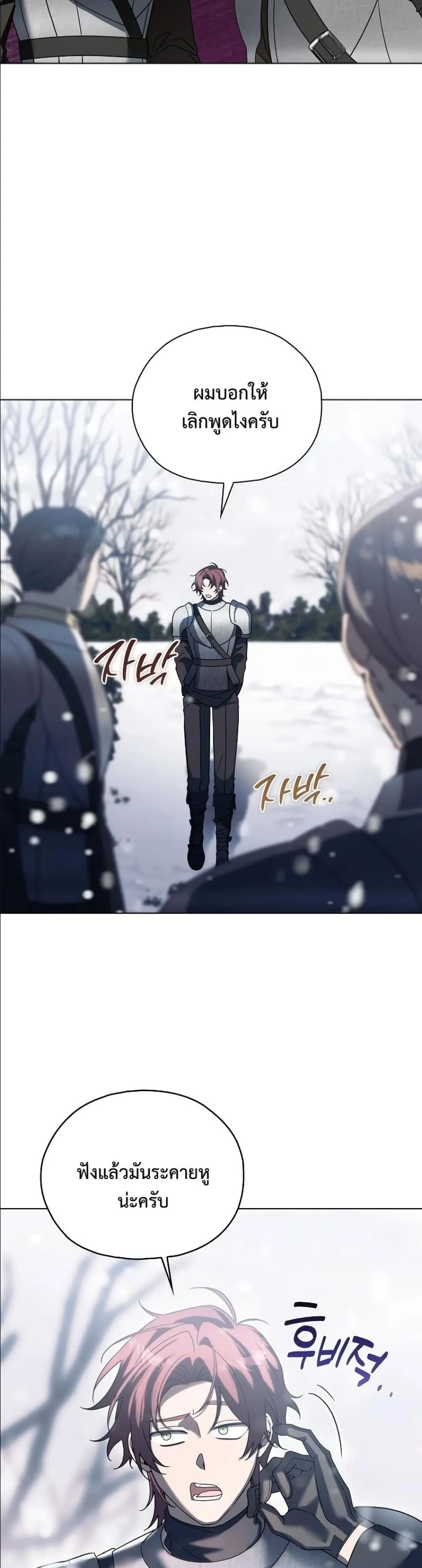 Manga-lc-com อ่านมังงะ อ่านการ์ตูน ออนไลน์ ฟรี Looking For The Villainess Contract Husband ตอนที่ 1 2 3 4 5 6 7 8 9 10 11 12 13 14 ฟรี ไม่มีโฆษณา Manga-lc - อ่าน มังงะ อ่าน การ์ตูน ออนไลน์ อ่านมังงะ ฟรี
