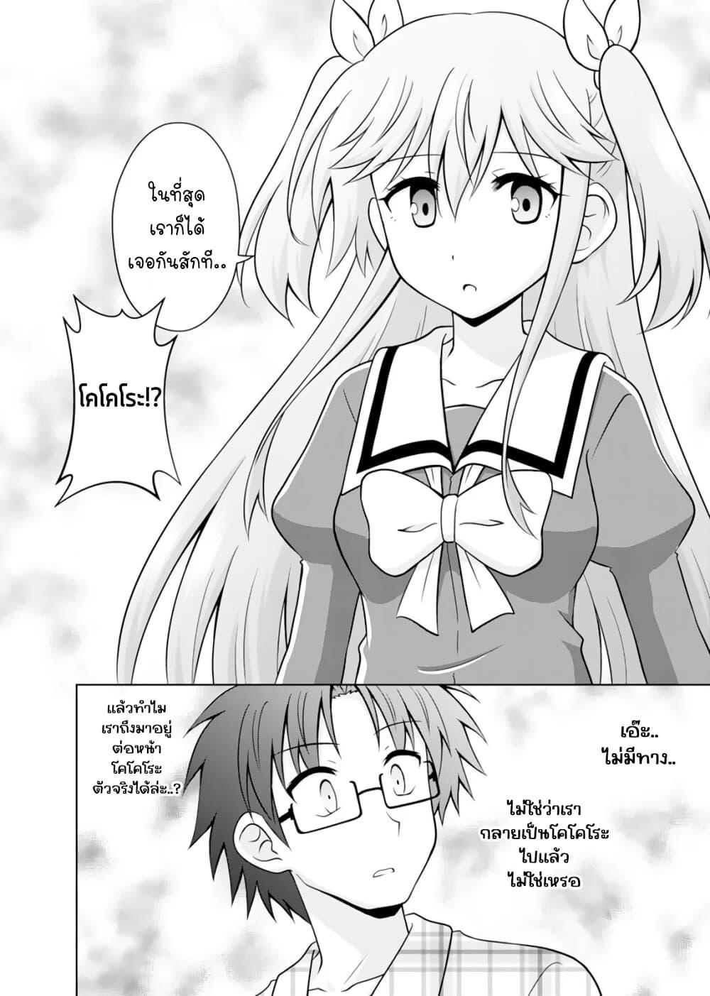 Manga-lc-com อ่านมังงะ อ่านการ์ตูน ออนไลน์ ฟรี Tadashi Ore wa Heroine Toshite ตอนที่ 1 2 3 4 5 6 7 8 9 10 11 12 13 14 ฟรี ไม่มีโฆษณา Manga-lc - อ่าน มังงะ อ่าน การ์ตูน ออนไลน์ อ่านมังงะ ฟรี