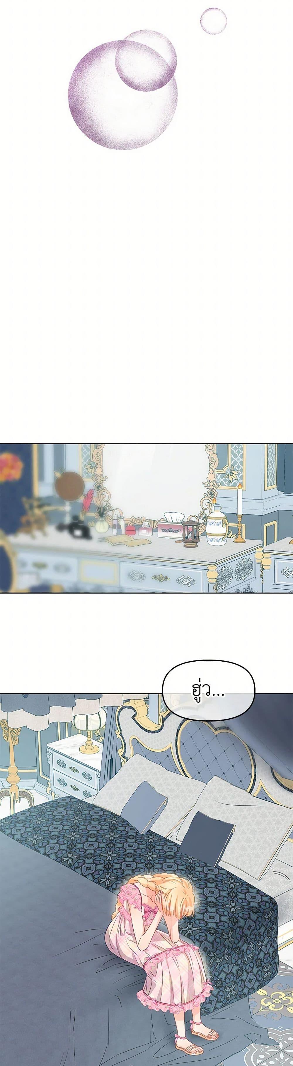 Manga-lc-com อ่านมังงะ อ่านการ์ตูน ออนไลน์ ฟรี Don’t Concern Yourself With That Book ตอนที่ 1 2 3 4 5 6 7 8 9 10 11 12 13 14 ฟรี ไม่มีโฆษณา Manga-lc - อ่าน มังงะ อ่าน การ์ตูน ออนไลน์ อ่านมังงะ ฟรี