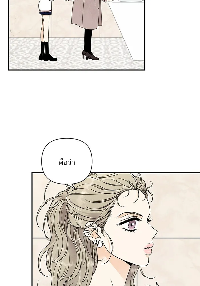 ปุลโซราได้เวลาดัง ตอนที่ 11 รูปที่ 32