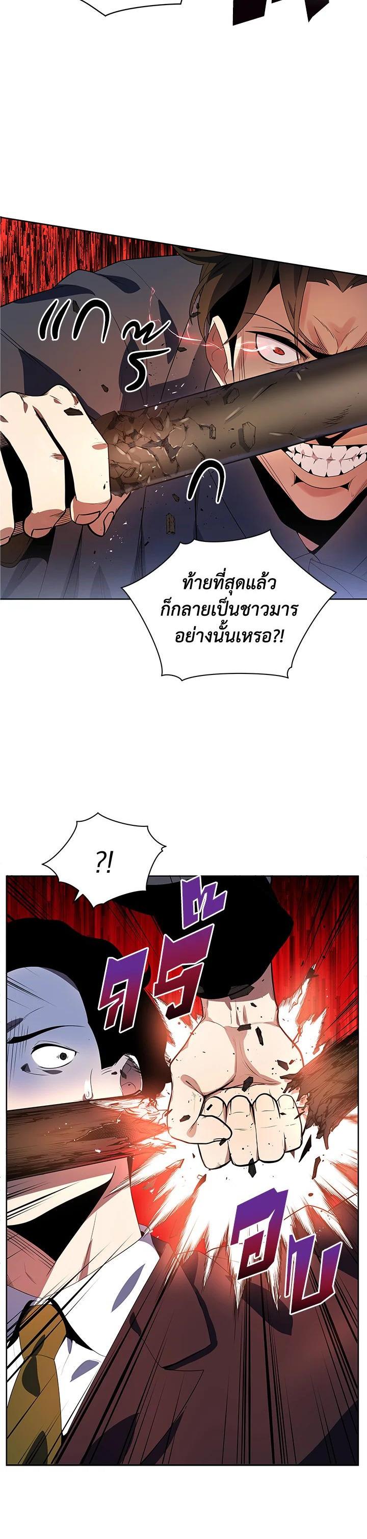 Manga-lc-com อ่านมังงะ อ่านการ์ตูน ออนไลน์ ฟรี The Descent of the Demonic Master ตอนที่ 1 2 3 4 5 6 7 8 9 10 11 12 13 14 ฟรี ไม่มีโฆษณา Manga-lc - อ่าน มังงะ อ่าน การ์ตูน ออนไลน์ อ่านมังงะ ฟรี