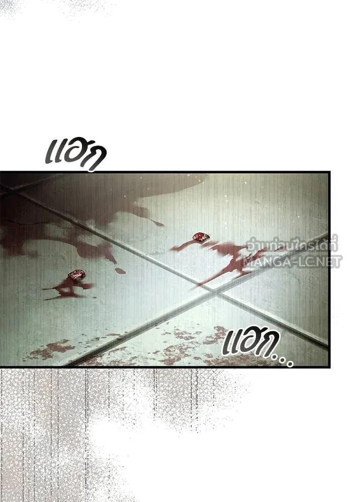 เชื่อเถอะ ฉันเป็นฮัน ตอนที่ 65 รูปที่ 68