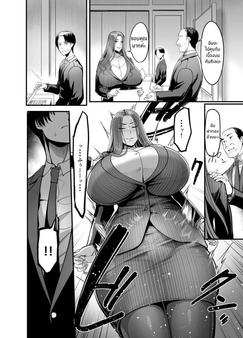 Doujin-Lc- อ่าน โดจิน มังฮวา เกาหลี ญี่ปุ่น จีน แปลไทย หัวหน้าที่เเตกเพียงสัมผัส [Ikemen teikoku] Sawattadakedeiku onna shokubano babaa senppai ตอนที่ 1 2 3 4 5 6 7 8 9 10 11 12 13 14 ฟรี ไม่มีโฆษณา อ่าน โดจิน Manhwa เกาหลี ญี่ปุ่น จีน เรามีครบ คัดมาให้เน้นๆ โดจิน 18+ รับประกันความฟินโดย  Doujin Lc