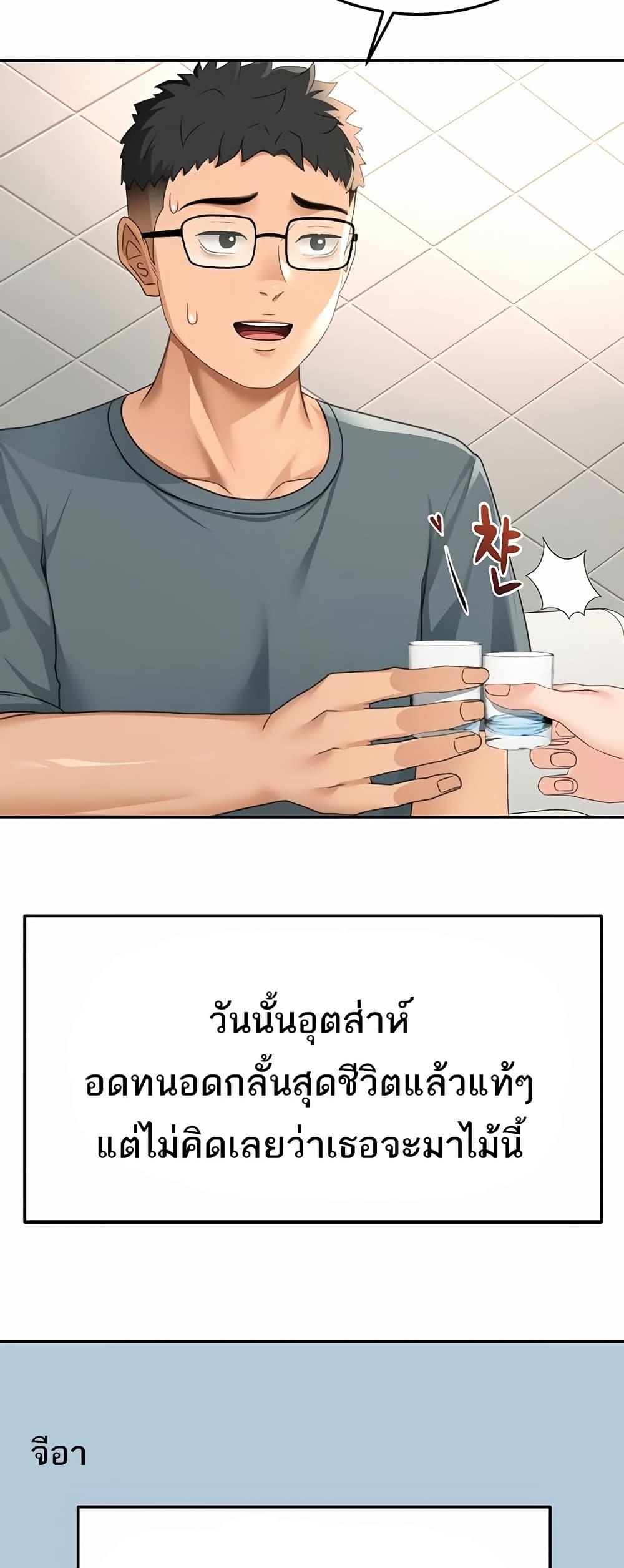 Doujin-Lc- อ่าน โดจิน มังฮวา เกาหลี ญี่ปุ่น จีน แปลไทย Rooftop Sex King ตอนที่ 1 2 3 4 5 6 7 8 9 10 11 12 13 14 ฟรี ไม่มีโฆษณา อ่าน โดจิน Manhwa เกาหลี ญี่ปุ่น จีน เรามีครบ คัดมาให้เน้นๆ โดจิน 18+ รับประกันความฟินโดย  Doujin Lc