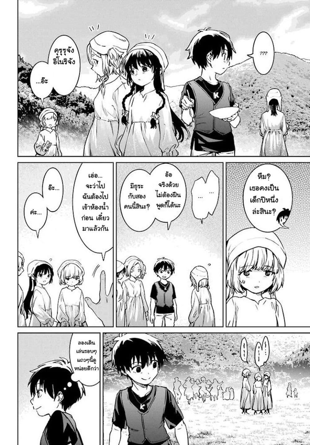 Manga-lc-com อ่านมังงะ อ่านการ์ตูน ออนไลน์ ฟรี Higurashi no Naku Koro ni Rei – Hoshiwatashi-hen ตอนที่ 1 2 3 4 5 6 7 8 9 10 11 12 13 14 ฟรี ไม่มีโฆษณา Manga-lc - อ่าน มังงะ อ่าน การ์ตูน ออนไลน์ อ่านมังงะ ฟรี