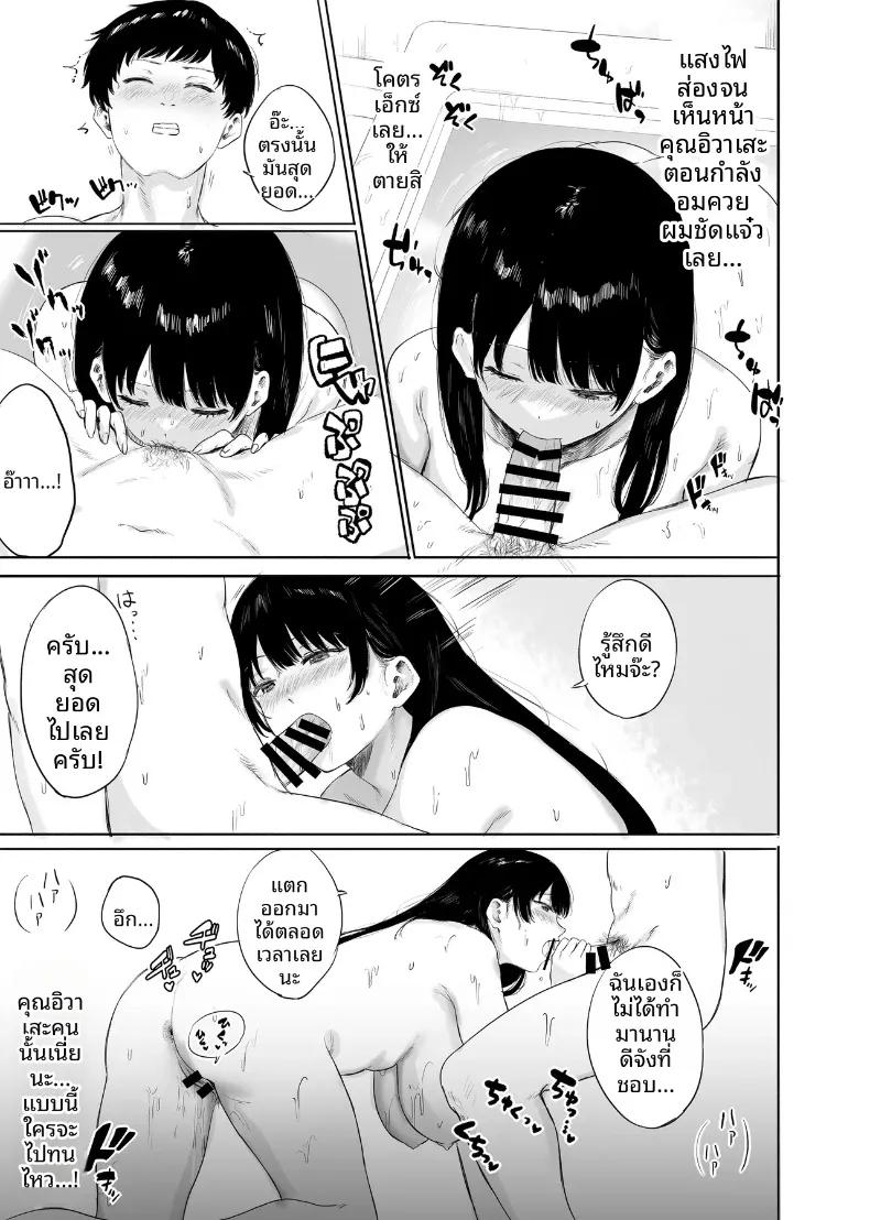 Doujin-Lc- อ่าน โดจิน มังฮวา เกาหลี ญี่ปุ่น จีน แปลไทย เมื่อฉันต้องช่วยดูแลภรรยาสาวสวยข้างบ้าน (Kamin) ตอนที่ 1 2 3 4 5 6 7 8 9 10 11 12 13 14 ฟรี ไม่มีโฆษณา อ่าน โดจิน Manhwa เกาหลี ญี่ปุ่น จีน เรามีครบ คัดมาให้เน้นๆ โดจิน 18+ รับประกันความฟินโดย  Doujin Lc