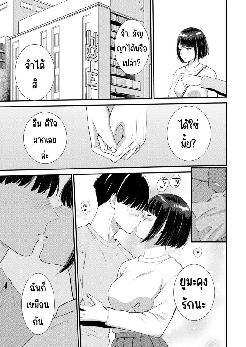 Doujin-Lc- อ่าน โดจิน มังฮวา เกาหลี ญี่ปุ่น จีน แปลไทย มีเซ็กส์กับเพื่อนแฟนตอนไปทัศนศึกษา [Takamiya Hairi] Shuugaku Ryokouchuu, Kare Tomo to Sex Tsuke ~ Gokubuto Chinko ni Nando mo Ikasare Hamerarete ตอนที่ 1 2 3 4 5 6 7 8 9 10 11 12 13 14 ฟรี ไม่มีโฆษณา อ่าน โดจิน Manhwa เกาหลี ญี่ปุ่น จีน เรามีครบ คัดมาให้เน้นๆ โดจิน 18+ รับประกันความฟินโดย  Doujin Lc