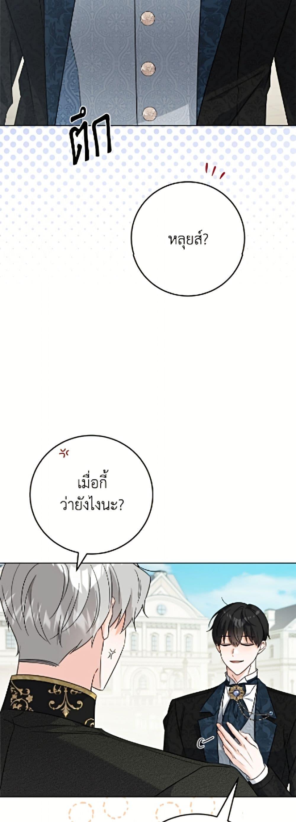 Manga-lc-com อ่านมังงะ อ่านการ์ตูน ออนไลน์ ฟรี The Male Lead is in Charge of the Successor ตอนที่ 1 2 3 4 5 6 7 8 9 10 11 12 13 14 ฟรี ไม่มีโฆษณา Manga-lc - อ่าน มังงะ อ่าน การ์ตูน ออนไลน์ อ่านมังงะ ฟรี