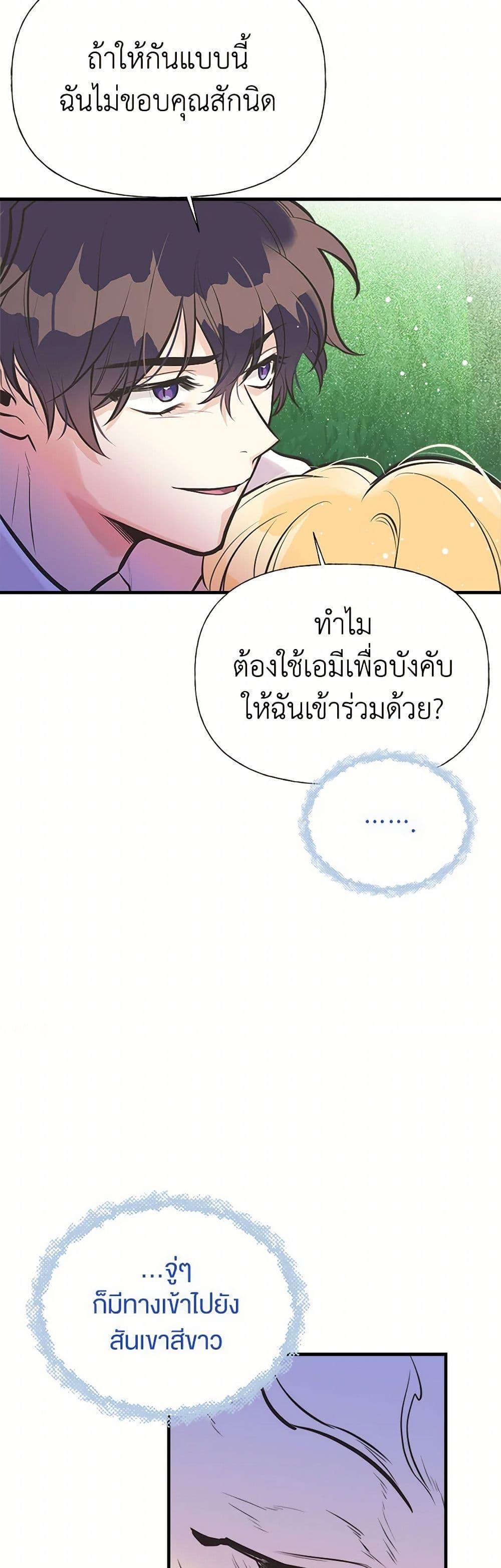 Manga-lc-com อ่านมังงะ อ่านการ์ตูน ออนไลน์ ฟรี My Sister Picked up the Male Lead ตอนที่ 1 2 3 4 5 6 7 8 9 10 11 12 13 14 ฟรี ไม่มีโฆษณา Manga-lc - อ่าน มังงะ อ่าน การ์ตูน ออนไลน์ อ่านมังงะ ฟรี