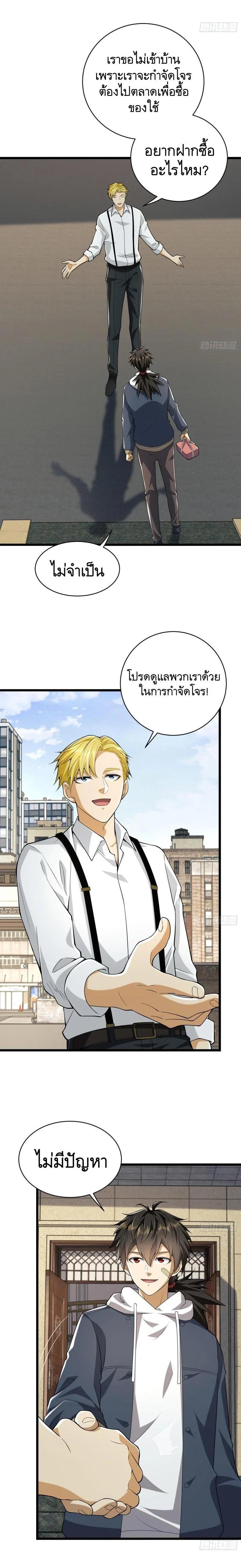 Manga-lc-com อ่านมังงะ อ่านการ์ตูน ออนไลน์ ฟรี The First Order ตอนที่ 1 2 3 4 5 6 7 8 9 10 11 12 13 14 ฟรี ไม่มีโฆษณา Manga-lc - อ่าน มังงะ อ่าน การ์ตูน ออนไลน์ อ่านมังงะ ฟรี