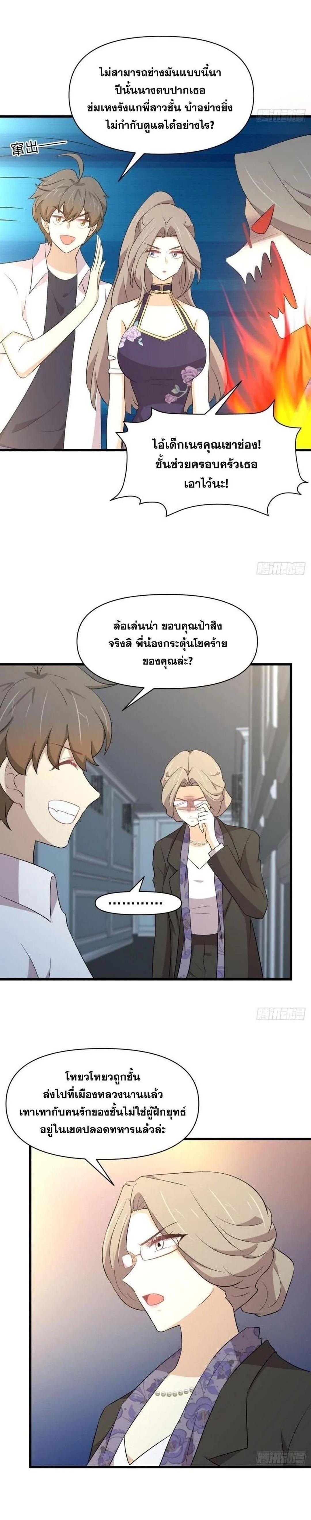 Manga-lc-com อ่านมังงะ อ่านการ์ตูน ออนไลน์ ฟรี Immortal Swordsman in the Reverse World ตอนที่ 1 2 3 4 5 6 7 8 9 10 11 12 13 14 ฟรี ไม่มีโฆษณา Manga-lc - อ่าน มังงะ อ่าน การ์ตูน ออนไลน์ อ่านมังงะ ฟรี