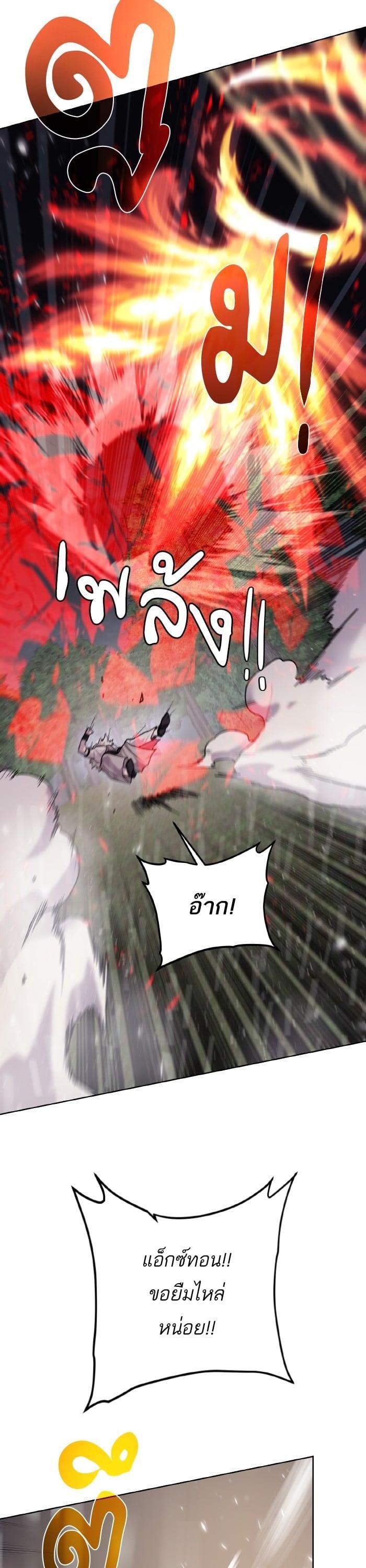 Manga-lc-com อ่านมังงะ อ่านการ์ตูน ออนไลน์ ฟรี Dungeons and Artifacts ตอนที่ 1 2 3 4 5 6 7 8 9 10 11 12 13 14 ฟรี ไม่มีโฆษณา Manga-lc - อ่าน มังงะ อ่าน การ์ตูน ออนไลน์ อ่านมังงะ ฟรี