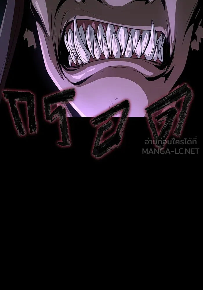 เพลเยอร์นักกินเหล็ก ตอนที่ 2 รูปที่ 75