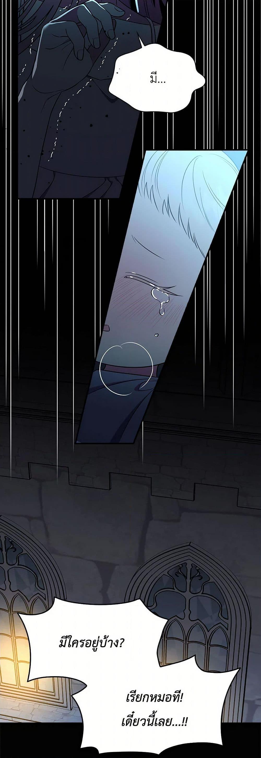 Manga-lc-com อ่านมังงะ อ่านการ์ตูน ออนไลน์ ฟรี Duchess in the Glass House ตอนที่ 1 2 3 4 5 6 7 8 9 10 11 12 13 14 ฟรี ไม่มีโฆษณา Manga-lc - อ่าน มังงะ อ่าน การ์ตูน ออนไลน์ อ่านมังงะ ฟรี