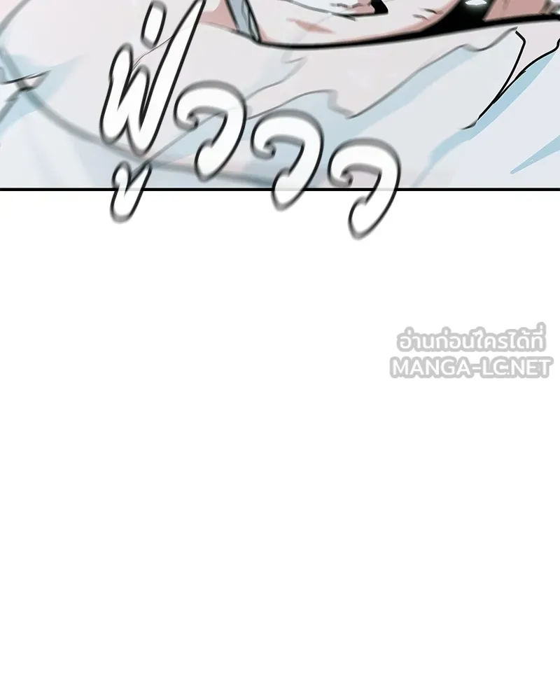 โทษที พื้นที่นี้ห้ามออก ตอนที่ 3 รูปที่ 81