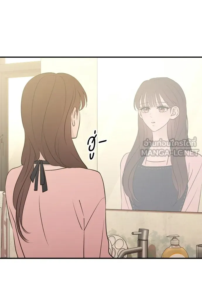 รักไร้ราคา ตอนที่ 57 รูปที่ 12
