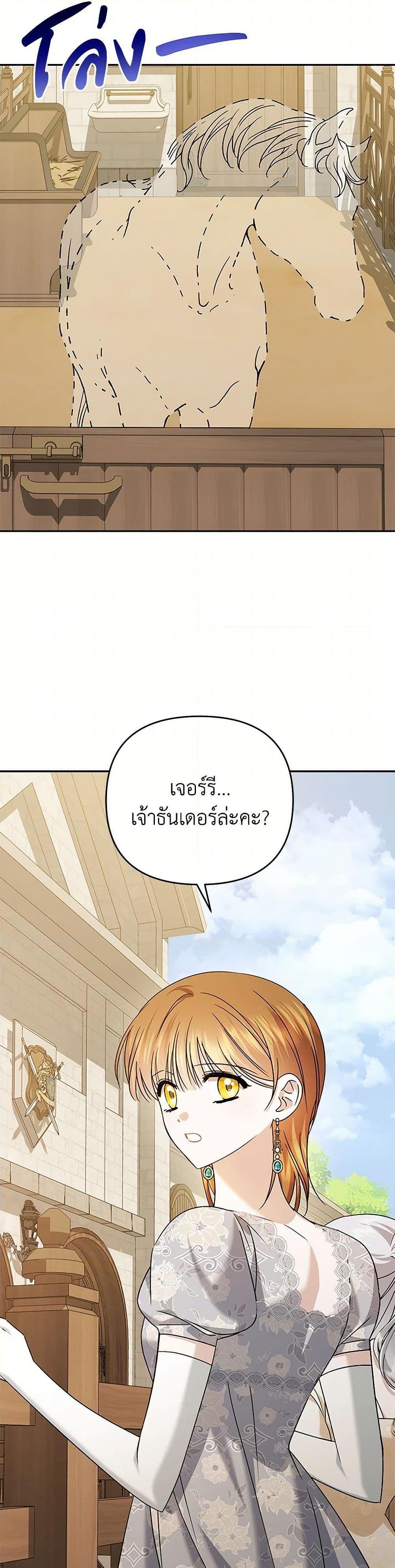 Manga-lc-com อ่านมังงะ อ่านการ์ตูน ออนไลน์ ฟรี In This Life, I Will Survive Until the End ตอนที่ 1 2 3 4 5 6 7 8 9 10 11 12 13 14 ฟรี ไม่มีโฆษณา Manga-lc - อ่าน มังงะ อ่าน การ์ตูน ออนไลน์ อ่านมังงะ ฟรี