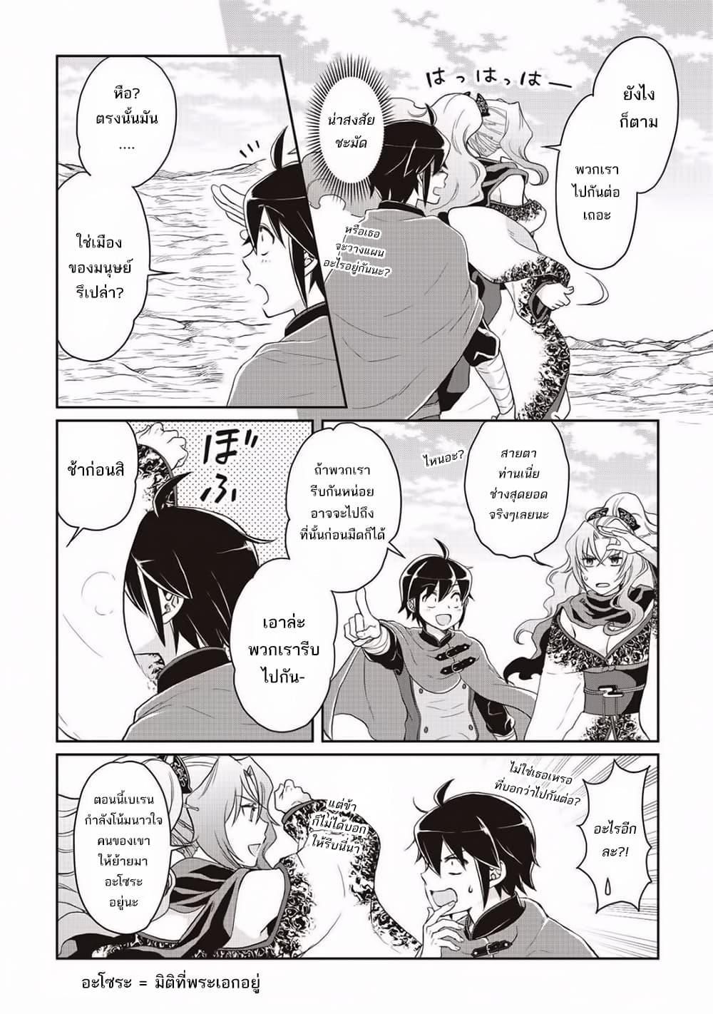 Manga-lc-com อ่านมังงะ อ่านการ์ตูน ออนไลน์ ฟรี Tsuki ga Michibiku Isekai Douchuu ตอนที่ 1 2 3 4 5 6 7 8 9 10 11 12 13 14 ฟรี ไม่มีโฆษณา Manga-lc - อ่าน มังงะ อ่าน การ์ตูน ออนไลน์ อ่านมังงะ ฟรี