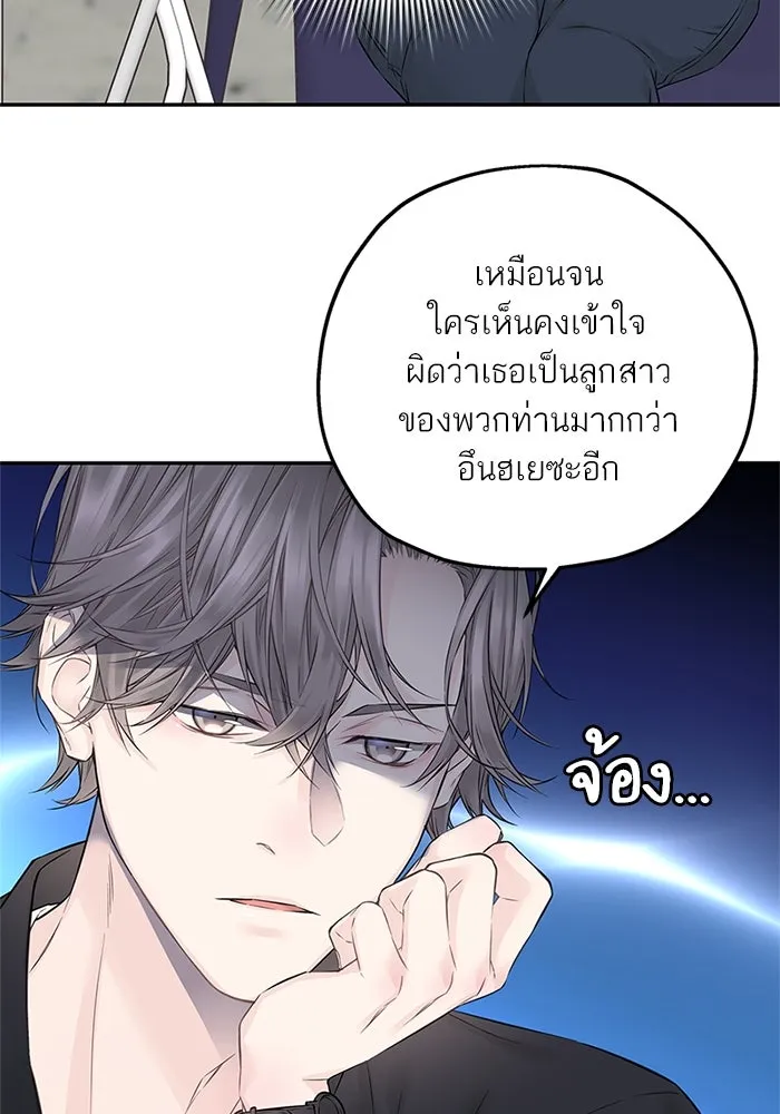 สลับรัก สลับชะตา ตอนที่ 26 รูปที่ 68