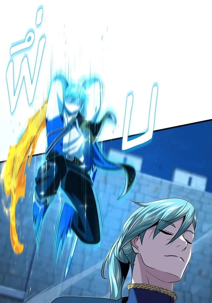 จอมเวทเกิดใหม่ในรอบ 66666 ปี ตอนที่ 136 รูปที่ 89