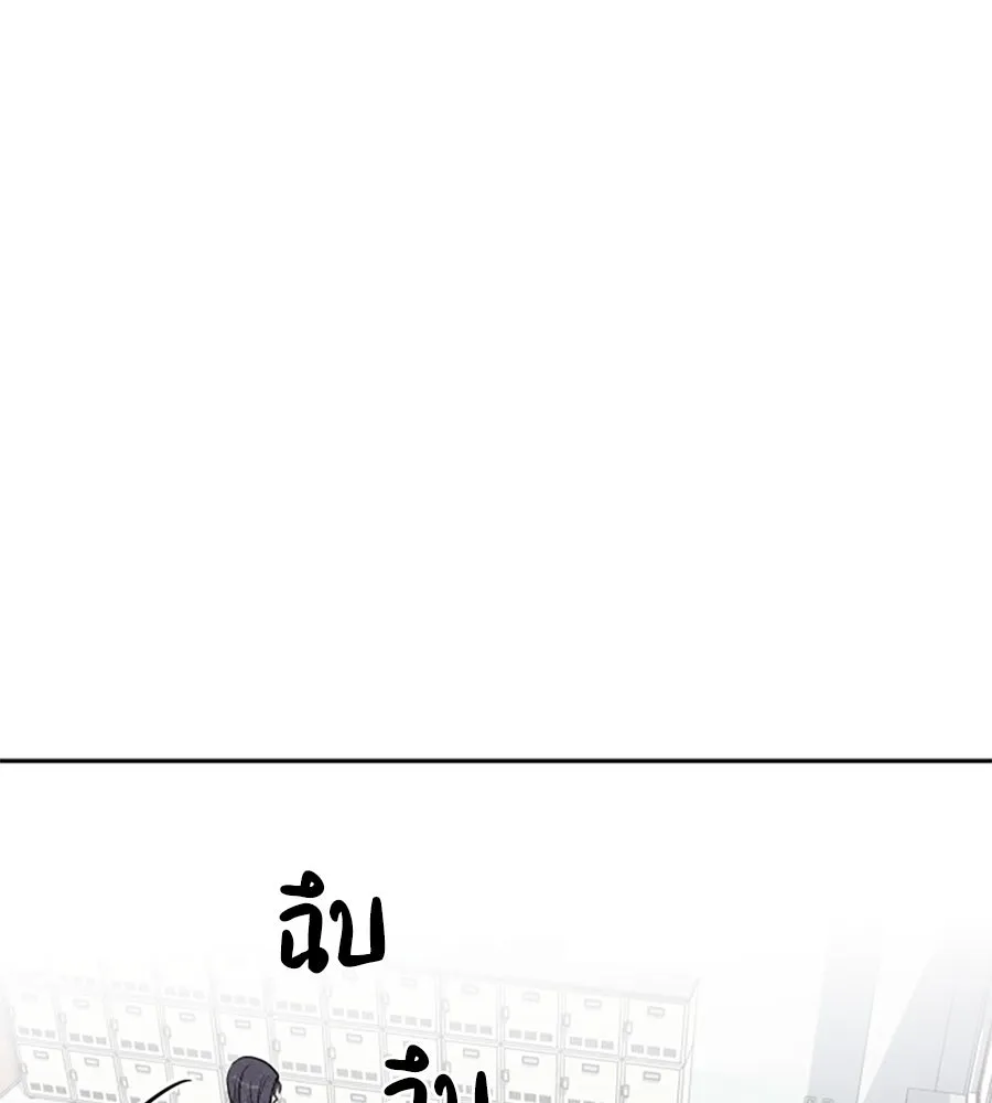 เหตุผลของคนไม่อยากอยู่ ตอนที่ 15 รูปที่ 43