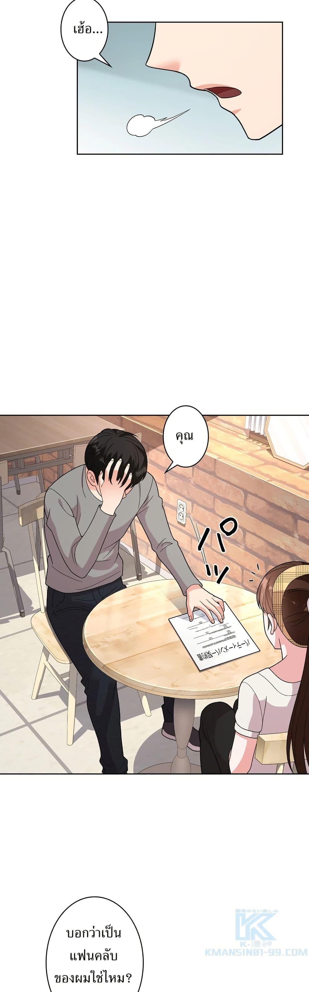 Manga-lc-com อ่านมังงะ อ่านการ์ตูน ออนไลน์ ฟรี The Female Lead Acquires Cheat Skills ตอนที่ 1 2 3 4 5 6 7 8 9 10 11 12 13 14 ฟรี ไม่มีโฆษณา Manga-lc - อ่าน มังงะ อ่าน การ์ตูน ออนไลน์ อ่านมังงะ ฟรี