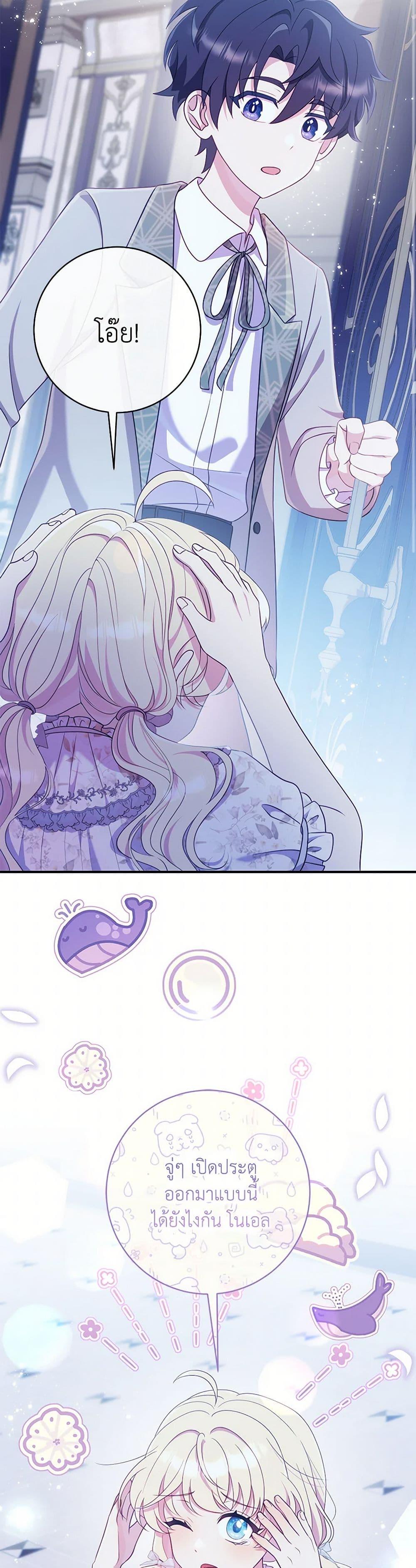 Manga-lc-com อ่านมังงะ อ่านการ์ตูน ออนไลน์ ฟรี I Became a Childhood Friend of the Obsessive Sub Male Lead ตอนที่ 1 2 3 4 5 6 7 8 9 10 11 12 13 14 ฟรี ไม่มีโฆษณา Manga-lc - อ่าน มังงะ อ่าน การ์ตูน ออนไลน์ อ่านมังงะ ฟรี