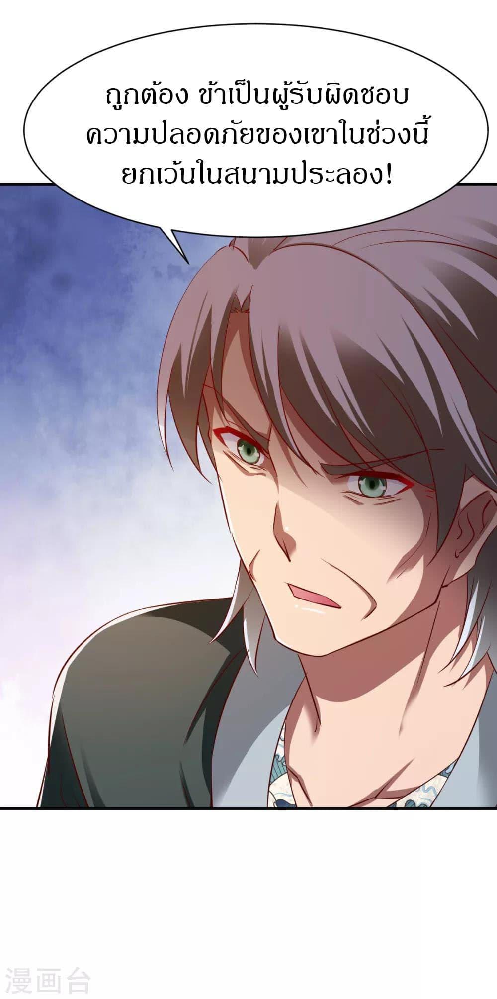 Manga-lc-com อ่านมังงะ อ่านการ์ตูน ออนไลน์ ฟรี The Legendary Tripod ตอนที่ 1 2 3 4 5 6 7 8 9 10 11 12 13 14 ฟรี ไม่มีโฆษณา Manga-lc - อ่าน มังงะ อ่าน การ์ตูน ออนไลน์ อ่านมังงะ ฟรี