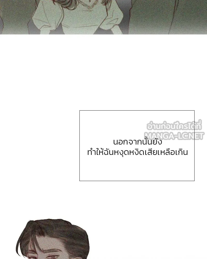 เซเรน่า ตอนที่ 25 รูปที่ 108