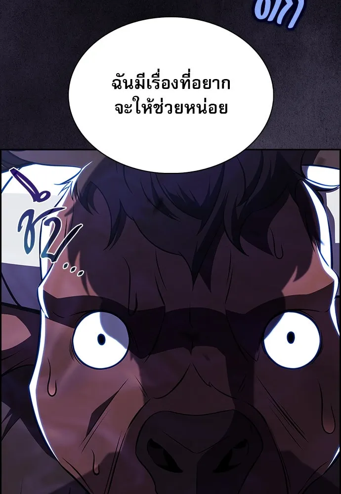 ครัวผู้กล้าท้าให้ชิม ตอนที่ 18 รูปที่ 65