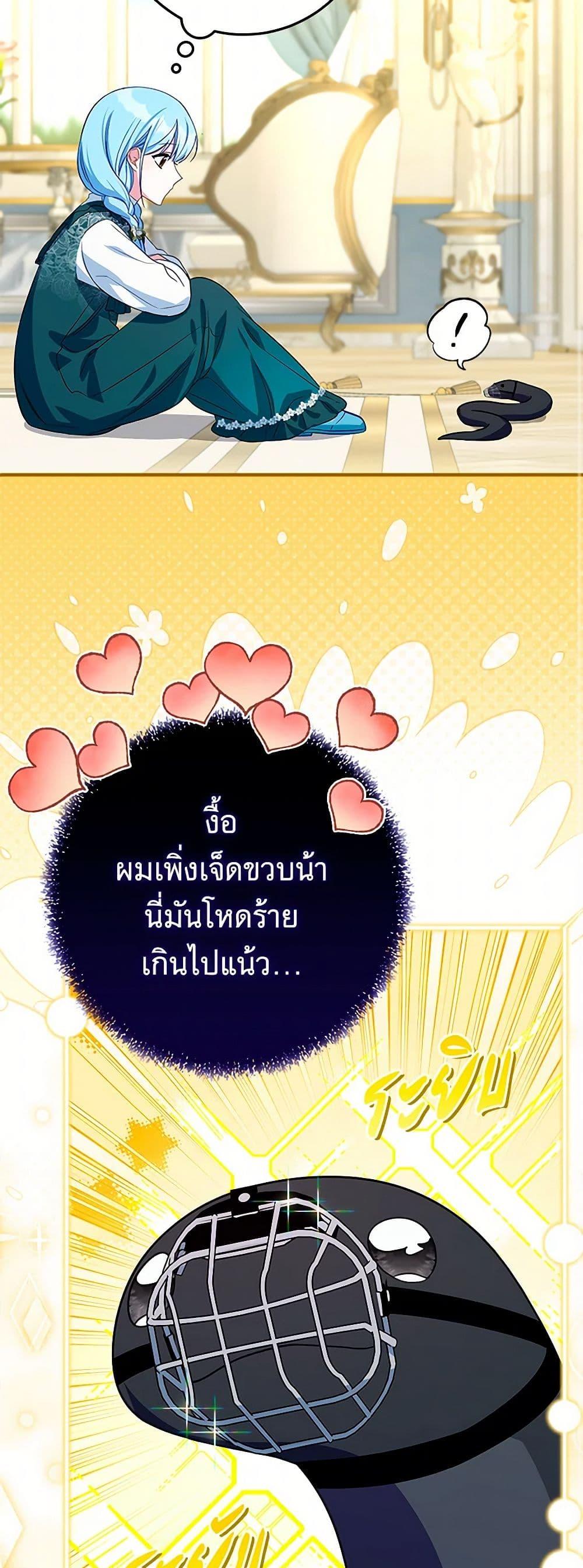 Manga-lc-com อ่านมังงะ อ่านการ์ตูน ออนไลน์ ฟรี Lady Blue Bird of the White Lion Family ตอนที่ 1 2 3 4 5 6 7 8 9 10 11 12 13 14 ฟรี ไม่มีโฆษณา Manga-lc - อ่าน มังงะ อ่าน การ์ตูน ออนไลน์ อ่านมังงะ ฟรี