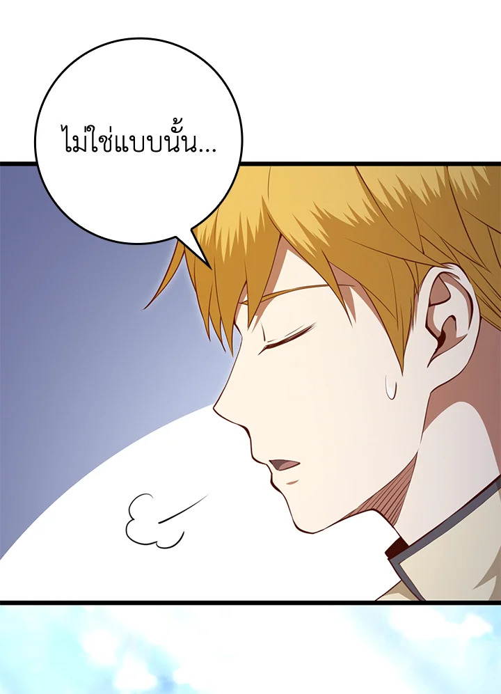 Manga-lc-com อ่านมังงะ อ่านการ์ตูน ออนไลน์ ฟรี The Lord of Coins ตอนที่ 1 2 3 4 5 6 7 8 9 10 11 12 13 14 ฟรี ไม่มีโฆษณา Manga-lc - อ่าน มังงะ อ่าน การ์ตูน ออนไลน์ อ่านมังงะ ฟรี