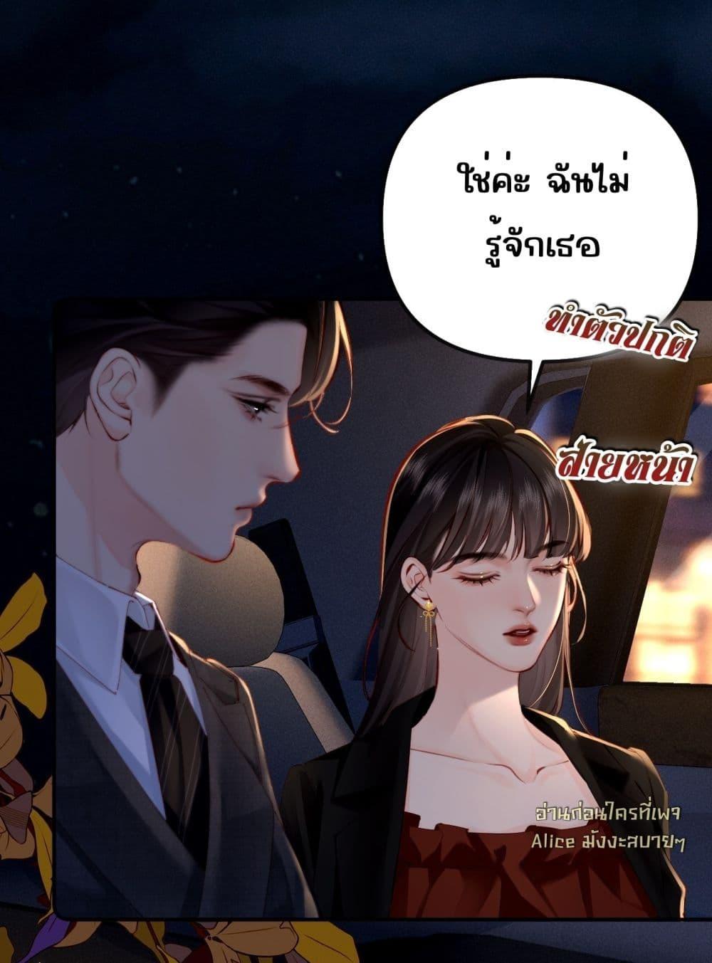 Manga-lc-com อ่านมังงะ อ่านการ์ตูน ออนไลน์ ฟรี FatalFavor–ร ตอนที่ 1 2 3 4 5 6 7 8 9 10 11 12 13 14 ฟรี ไม่มีโฆษณา Manga-lc - อ่าน มังงะ อ่าน การ์ตูน ออนไลน์ อ่านมังงะ ฟรี