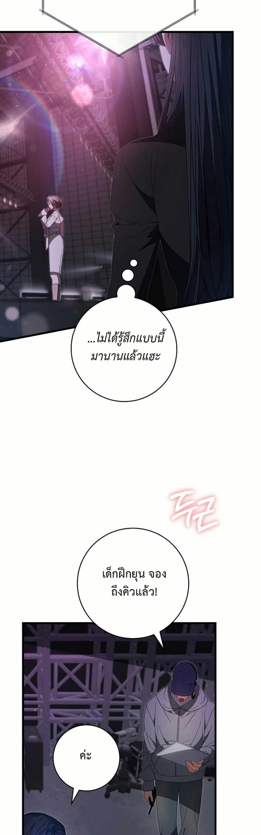 Manga-lc-com อ่านมังงะ อ่านการ์ตูน ออนไลน์ ฟรี I Became the Cursed Idol Leader ตอนที่ 1 2 3 4 5 6 7 8 9 10 11 12 13 14 ฟรี ไม่มีโฆษณา Manga-lc - อ่าน มังงะ อ่าน การ์ตูน ออนไลน์ อ่านมังงะ ฟรี