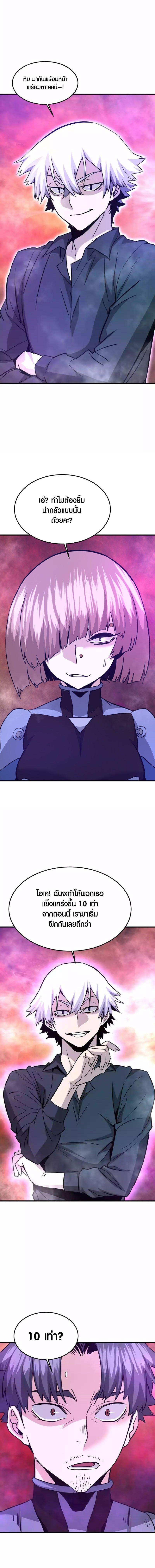 Manga-lc-com อ่านมังงะ อ่านการ์ตูน ออนไลน์ ฟรี Han Dae Sung That Returned From Hell ตอนที่ 1 2 3 4 5 6 7 8 9 10 11 12 13 14 ฟรี ไม่มีโฆษณา Manga-lc - อ่าน มังงะ อ่าน การ์ตูน ออนไลน์ อ่านมังงะ ฟรี