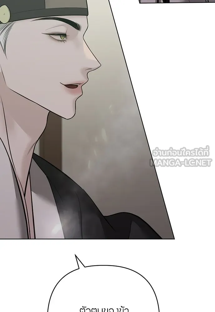 ความลับของสาวร่างทรง ตอนที่ 33 รูปที่ 69