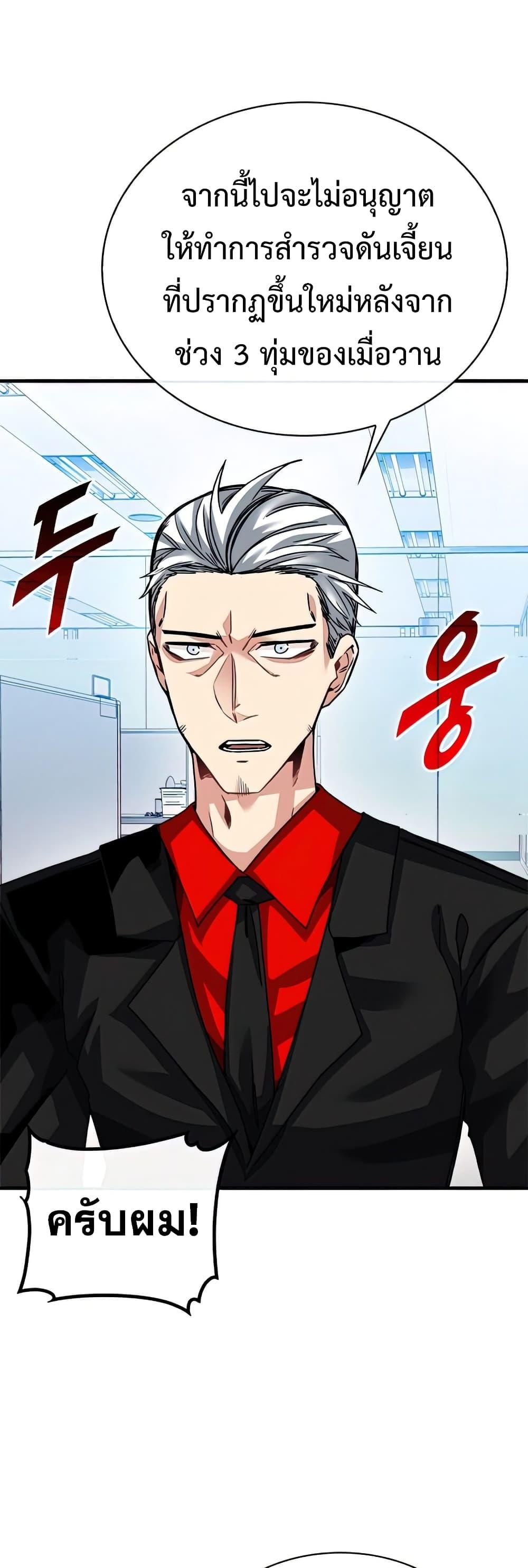 Manga-lc-com อ่านมังงะ อ่านการ์ตูน ออนไลน์ ฟรี SSS-Class Gacha Hunter ตอนที่ 1 2 3 4 5 6 7 8 9 10 11 12 13 14 ฟรี ไม่มีโฆษณา Manga-lc - อ่าน มังงะ อ่าน การ์ตูน ออนไลน์ อ่านมังงะ ฟรี