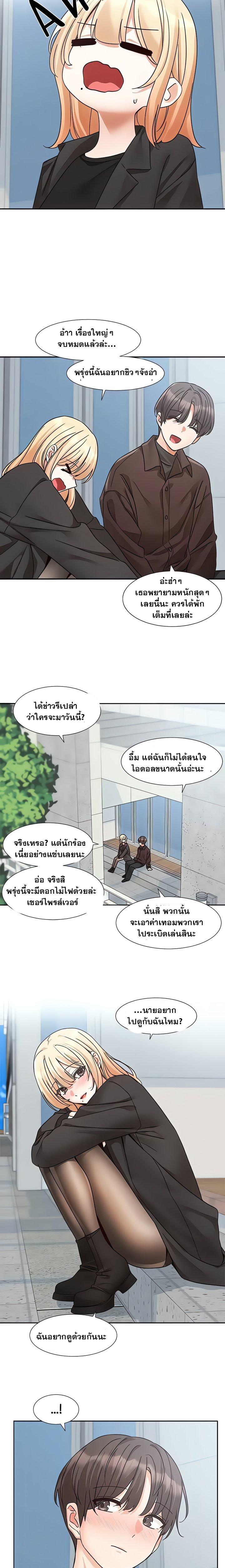 Doujin-Lc- อ่าน โดจิน มังฮวา เกาหลี ญี่ปุ่น จีน แปลไทย Theater Society (Circles) ตอนที่ 1 2 3 4 5 6 7 8 9 10 11 12 13 14 ฟรี ไม่มีโฆษณา อ่าน โดจิน Manhwa เกาหลี ญี่ปุ่น จีน เรามีครบ คัดมาให้เน้นๆ โดจิน 18+ รับประกันความฟินโดย  Doujin Lc